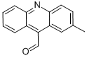 2-甲基-9-吖啶甲醛